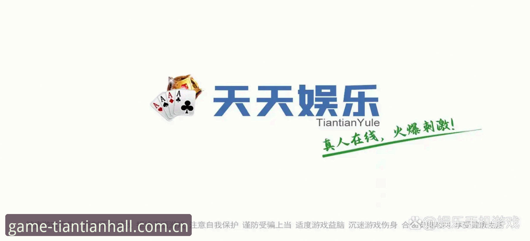 天天娱乐游戏大厅官方站苹果版 为什么新手都选天天娱乐游戏大厅苹果版?5个让你省心的理由